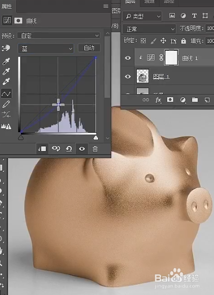 如何把图片中的小猪变成金色