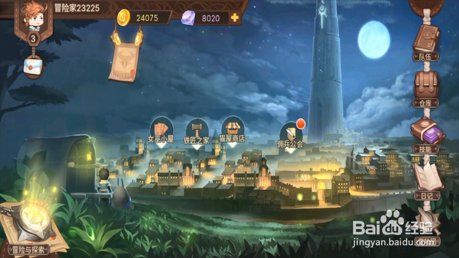 元素方尖信函怎么用？