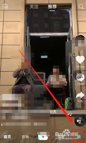 抖音购物怎么取消订单