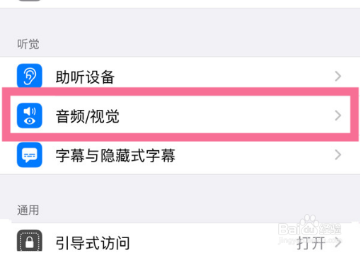 ios16在哪设置背景音