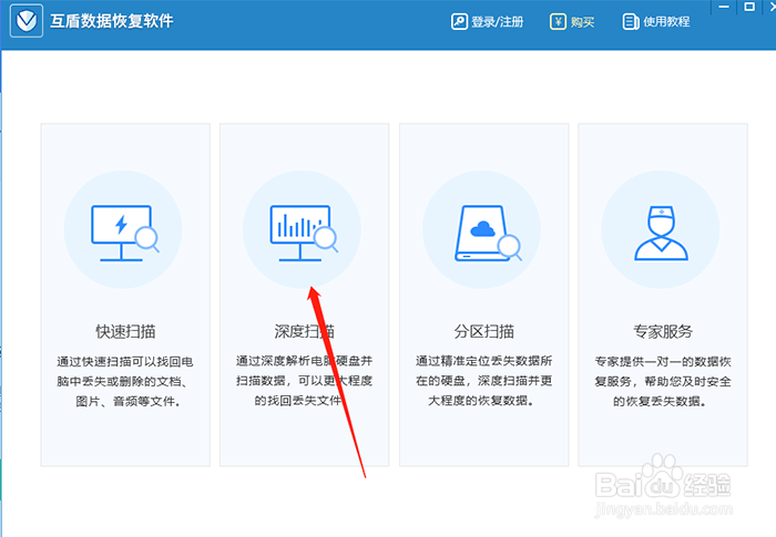 电脑文件丢失,什么恢复软件能快速恢复