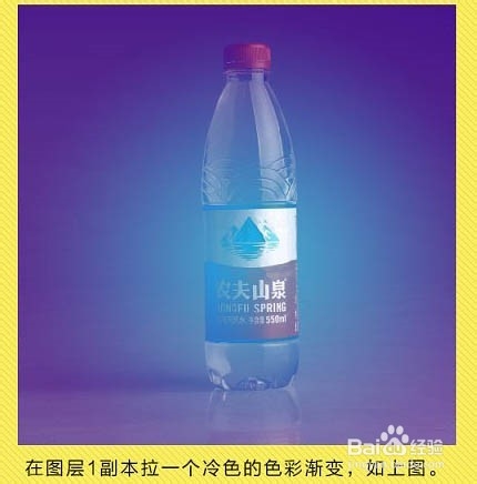 怎样用Photoshop快速抠出透明的矿泉水瓶