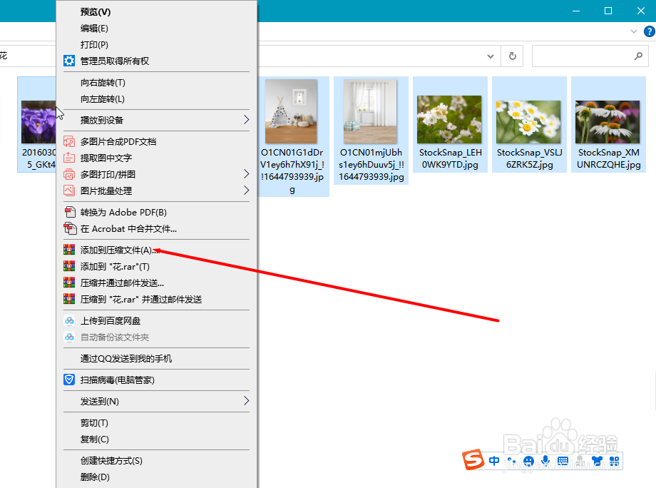 微信无法传输多个文件怎么办