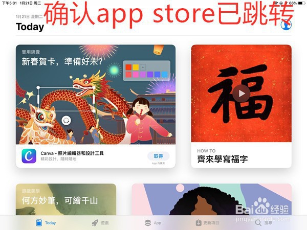 狂野飙车9国际服怎么下载