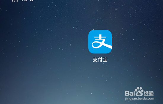 支付宝的集分宝可以还信用卡吗?怎么还