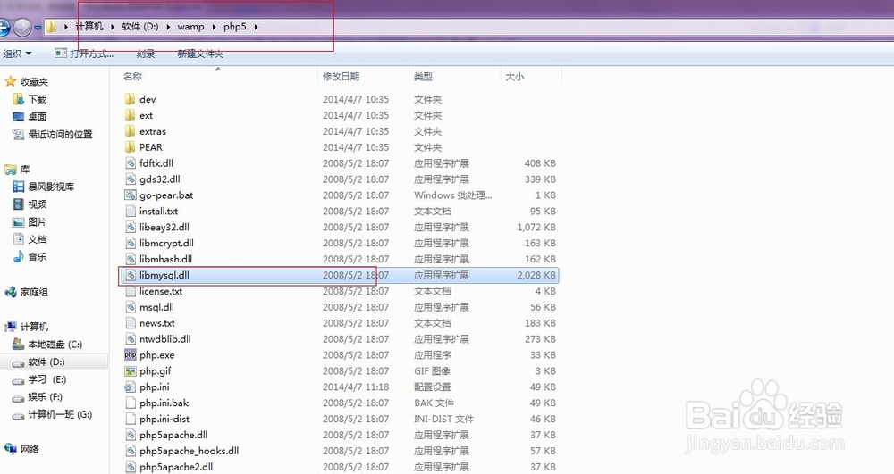 windows系统如何独立安装php环境