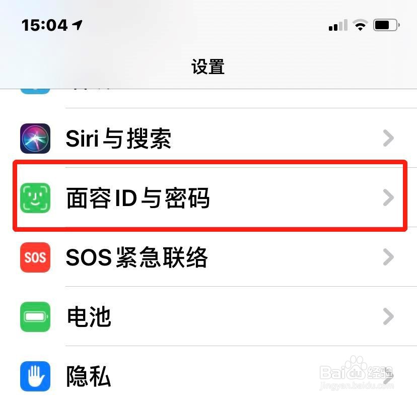 苹果解锁密码重置