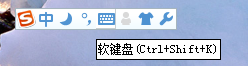 摄氏度℃/华氏度 ℉/温度符号怎么打出来？