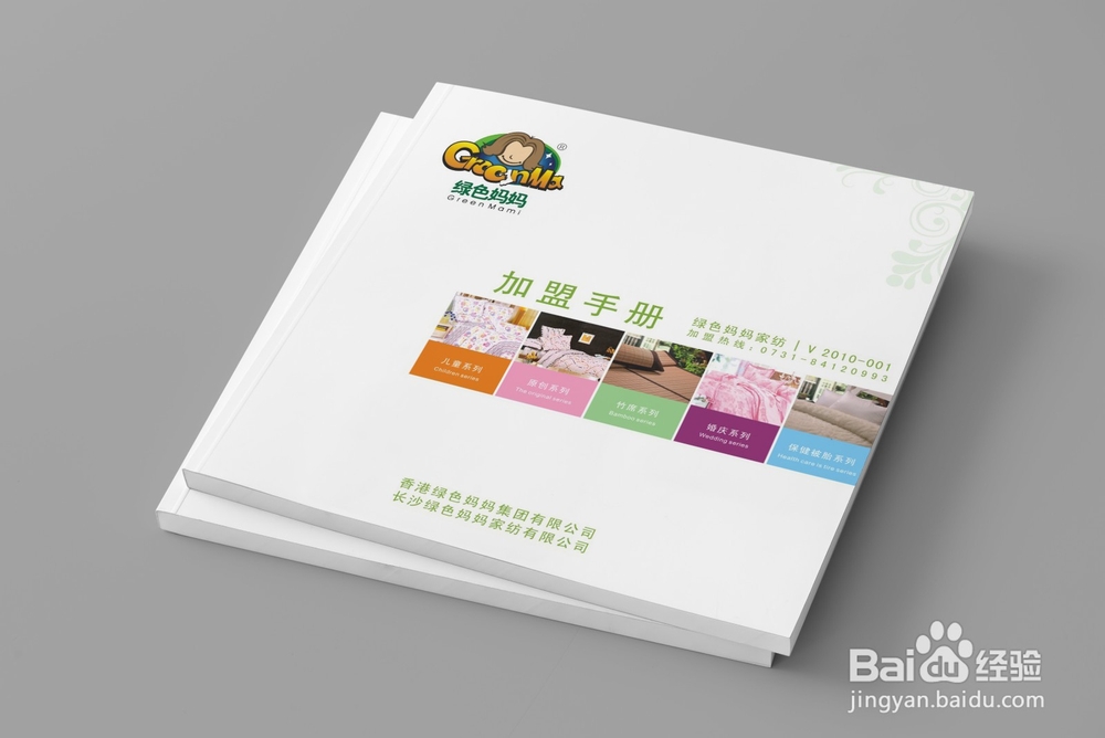 画册设计要如何体现出企业宣传营销的趋势