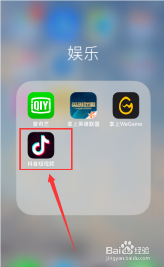 抖音关注受限怎么解除