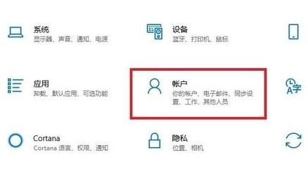 windows11怎么设置电脑登录密码？
