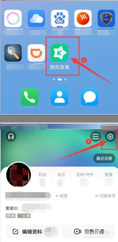 酷狗直播所有人都可以发私信给我