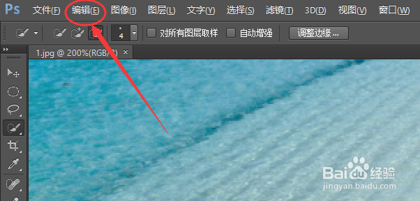 ps自定义画笔的方法步骤（定义画笔预设）