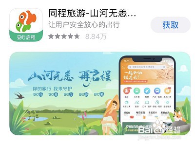 海口到长春特价机票怎么买?