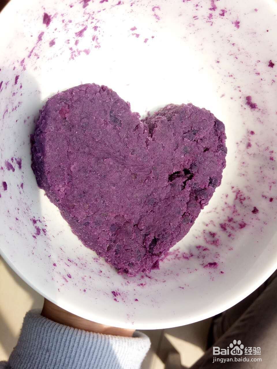 <b>紫薯牛奶怎么做</b>