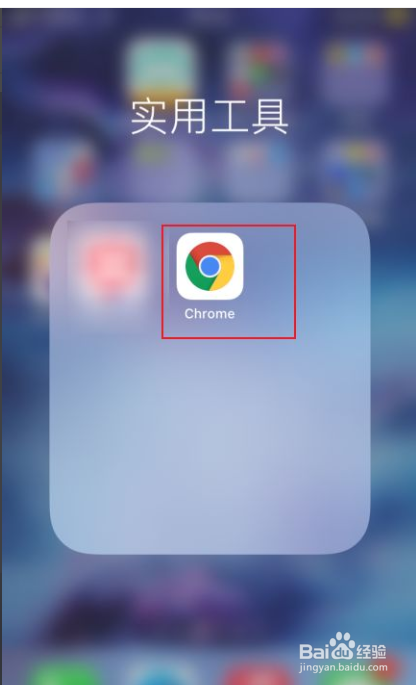 chrome如何将网页生成二维码