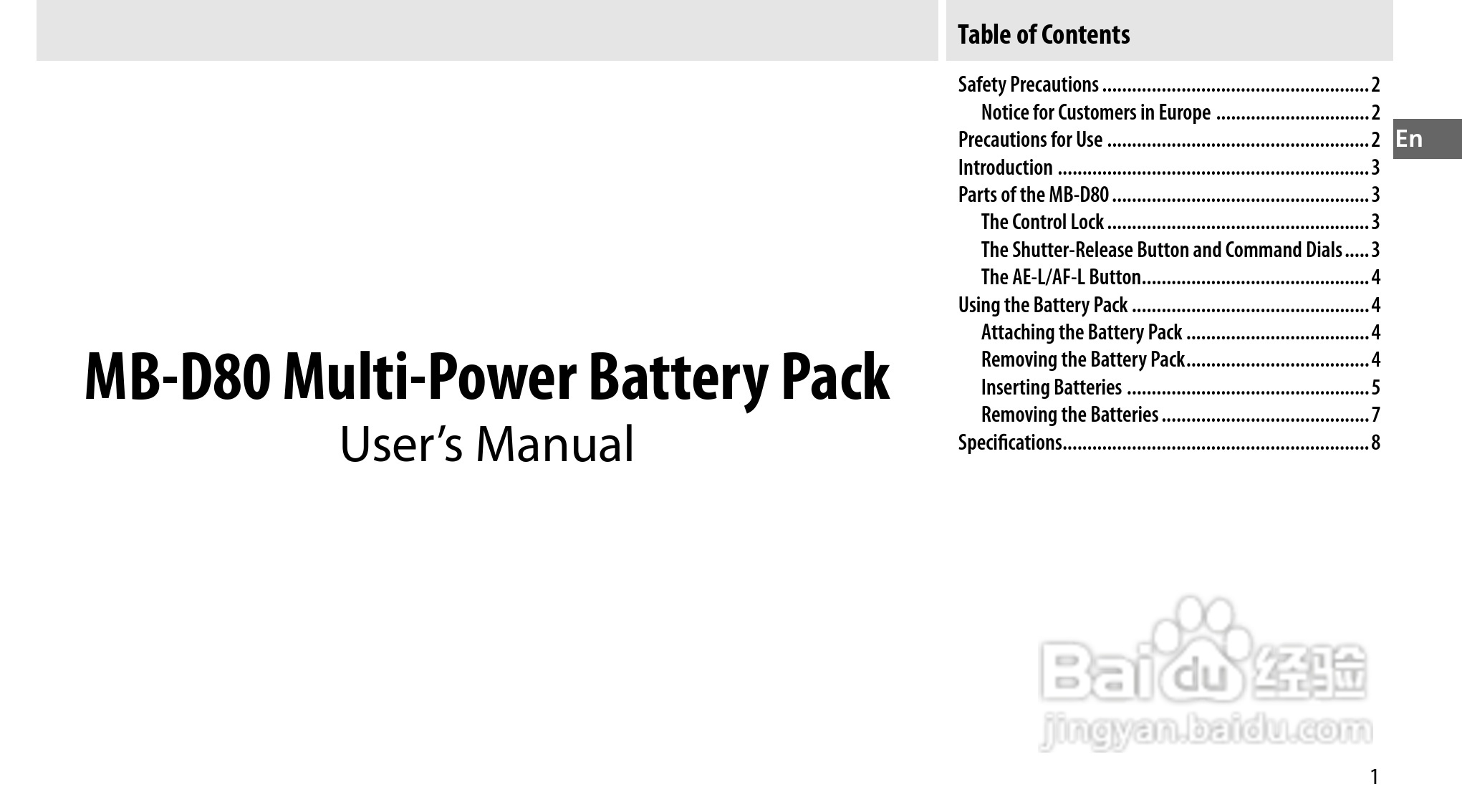 Nokon MB-D80数码单反相机使用说明书:[2]