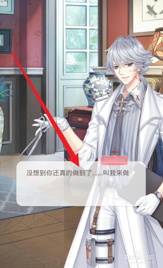 奇迹暖暖暗夜决战攻略