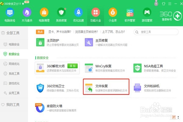 怎么查看删除的微信记录？三种方法轻松查看
