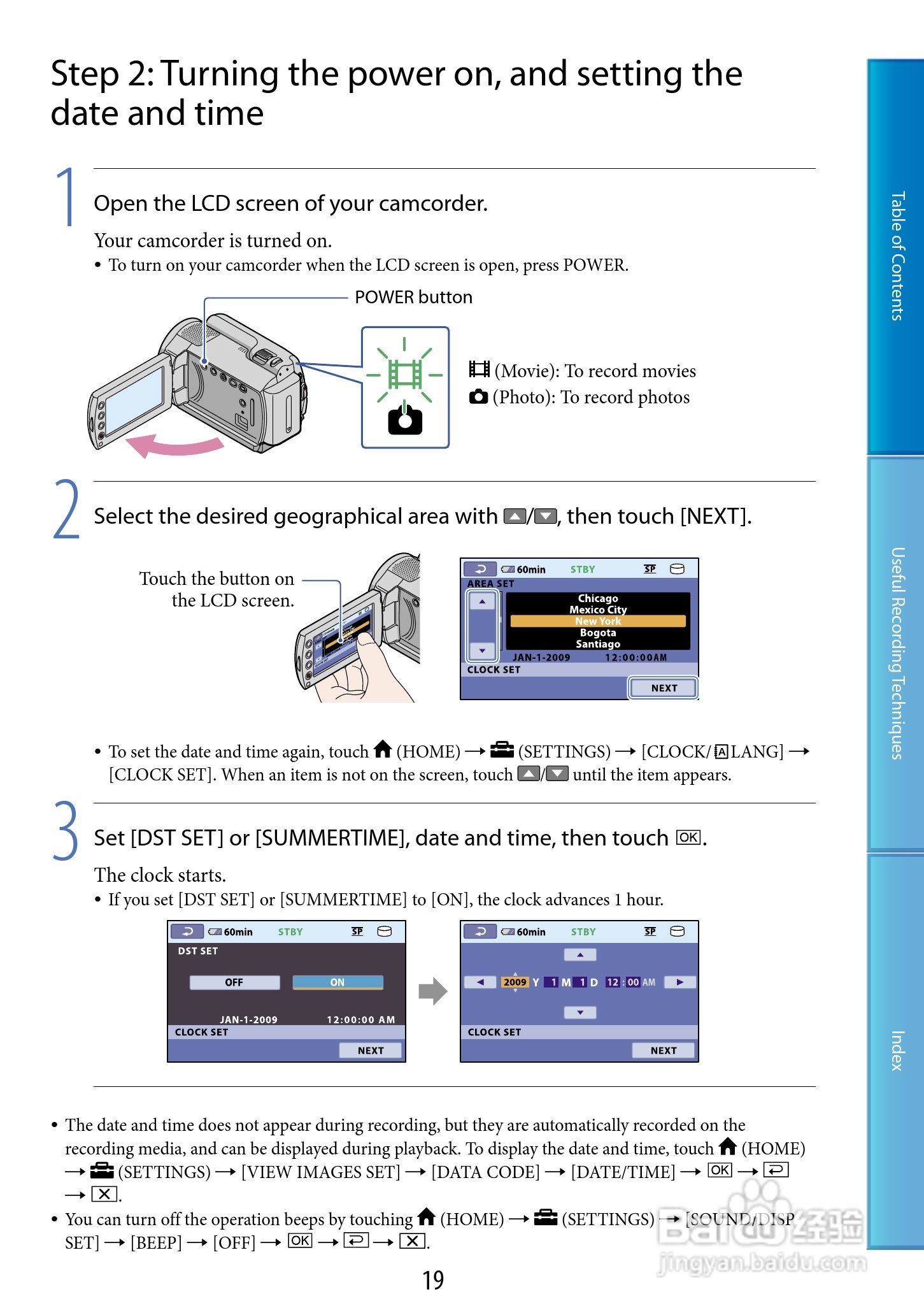 SONY DCR-SR47/SR48/SR67/SR87数码摄像机说明书:[2]