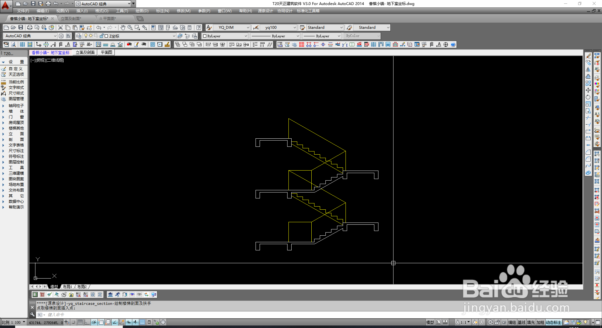 如何使用CAD上的源泉设计快速生成楼梯间剖面