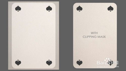 如何用ps合成扑克牌