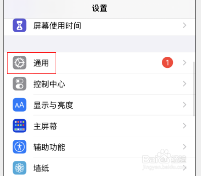 iphone7无服务蜂窝网络错误