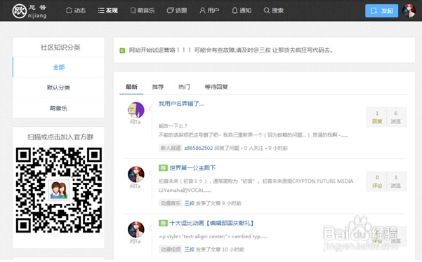 何为A站、B站、C站、D站、F站、V家