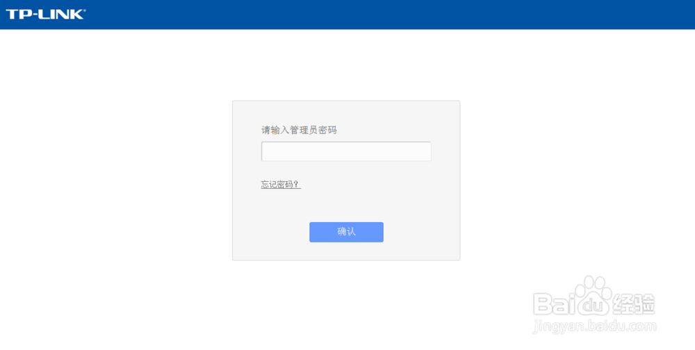 怎么设置无线路由器