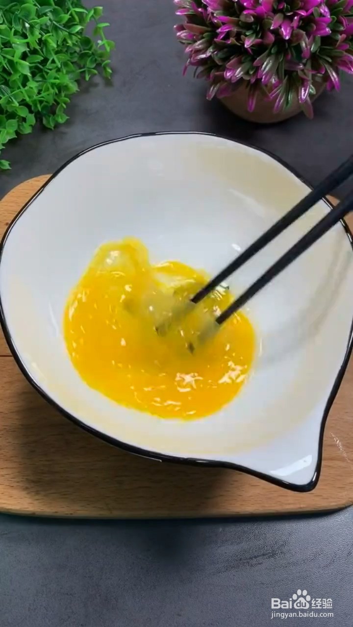 如何制作香香的葱油饼