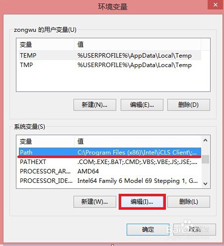 JAVA JDK安装与环境变量配置