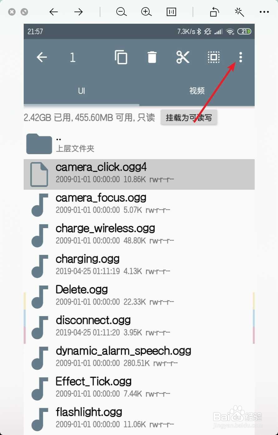 open camera怎么关闭声音