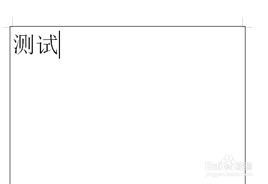 wps表格边框怎么设置