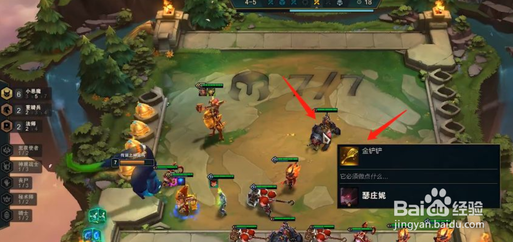 小恶魔怎么玩