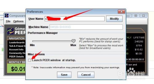 gomez peer激活及安装