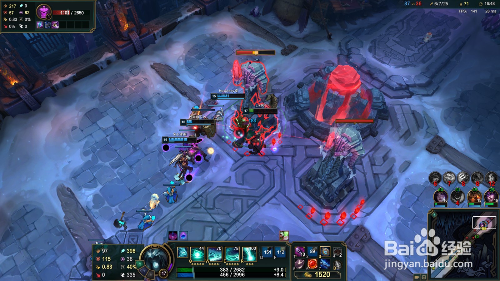 lol死亡歌颂者s10大乱斗攻略