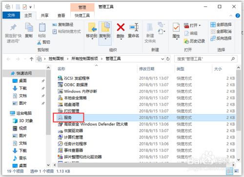 怎么禁止Chrome自动更新、如何取消或关闭升级