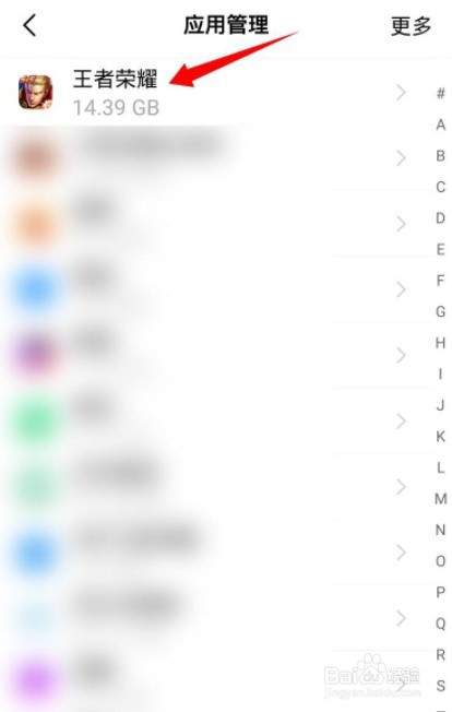 为什么一打开王者荣耀手机就重启