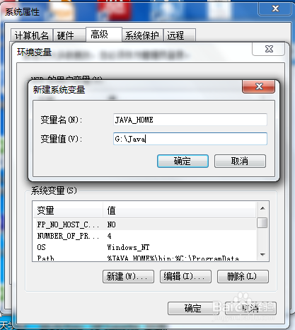 Java Web 开发：[2]Java开发环境配置