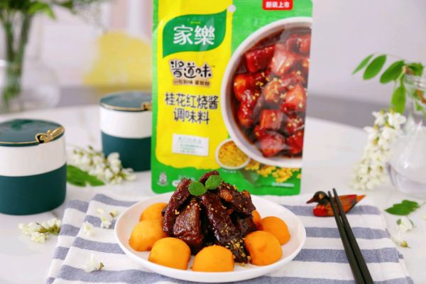 文火枇杷小牛排