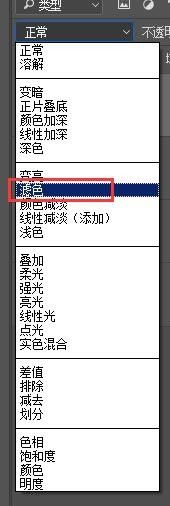 PS如何制作夜空场景【图文教程】