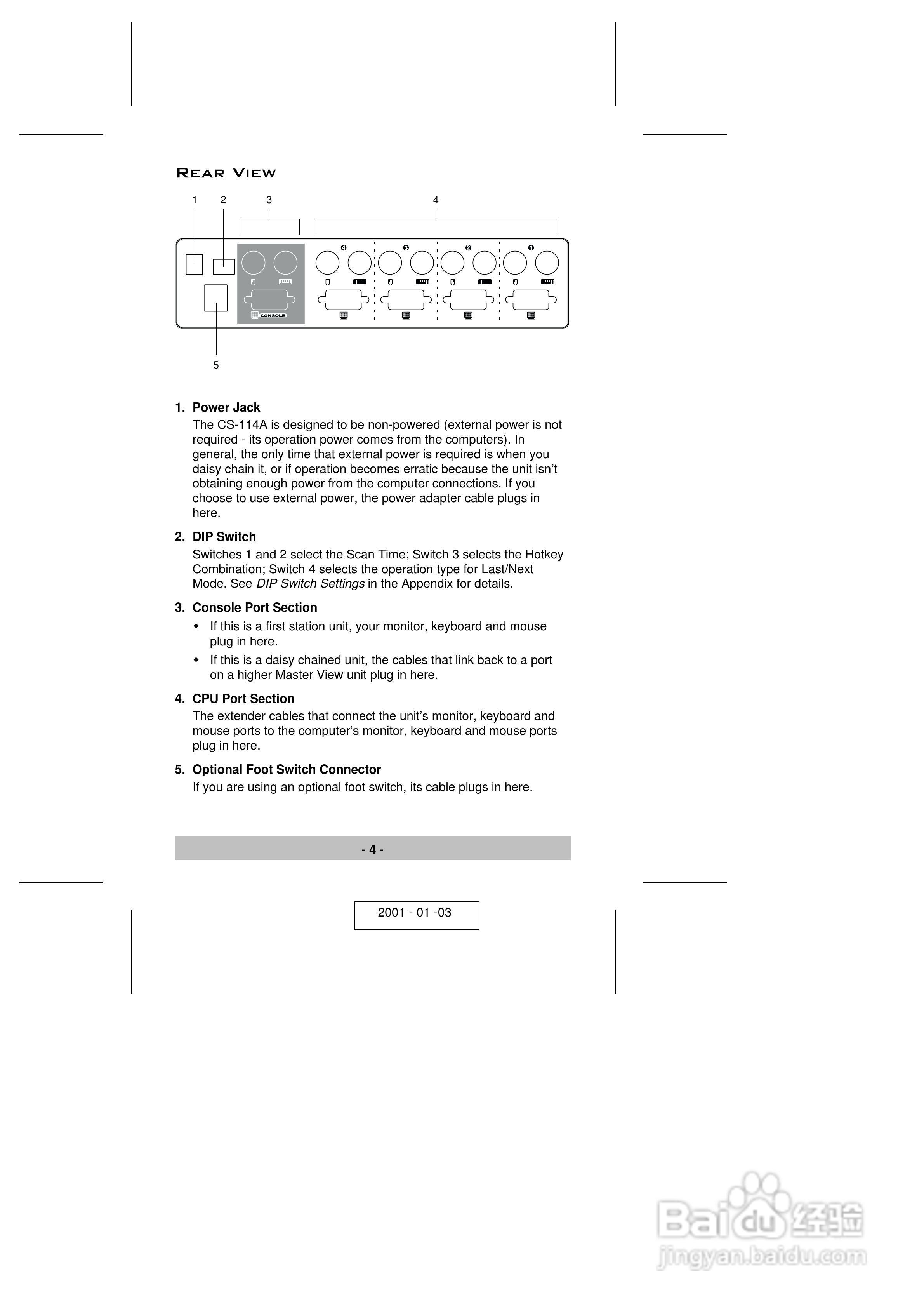 宏正CS-114A型多电脑切换器说明书