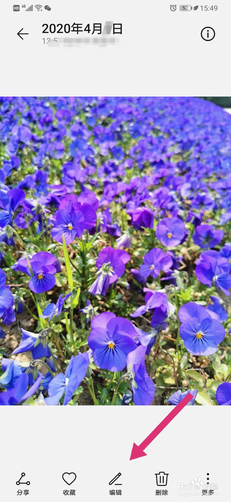 手机图片上如何添加文字