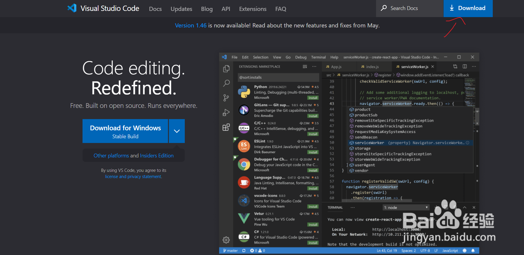 vscode软件安装