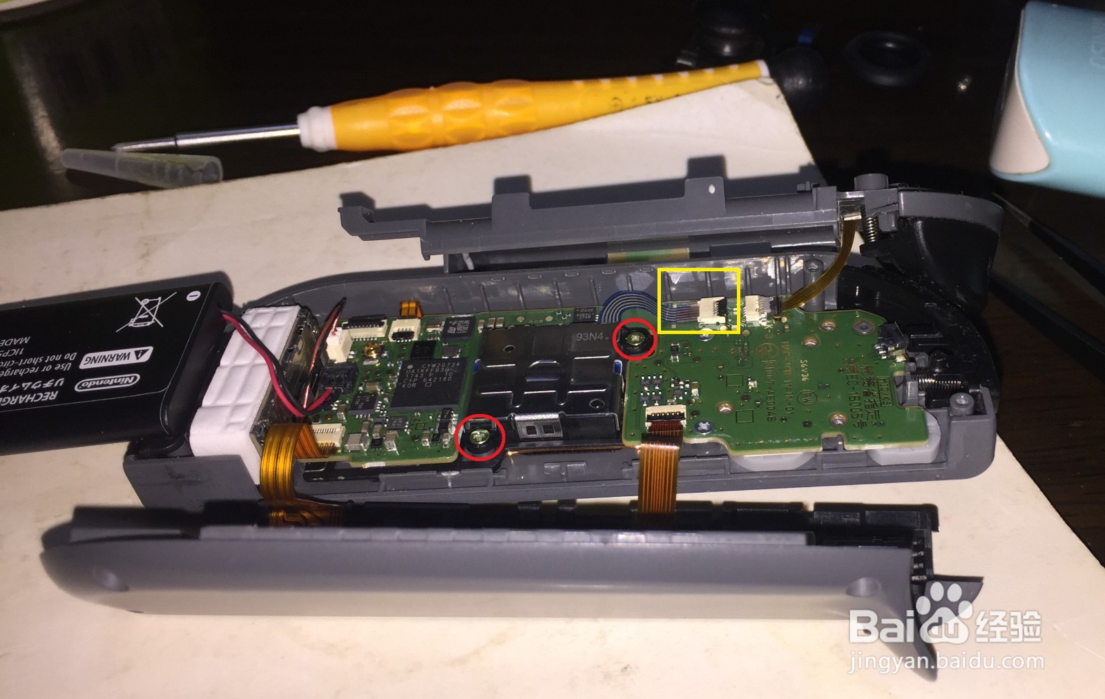 Joy-Con右手柄摇杆更换