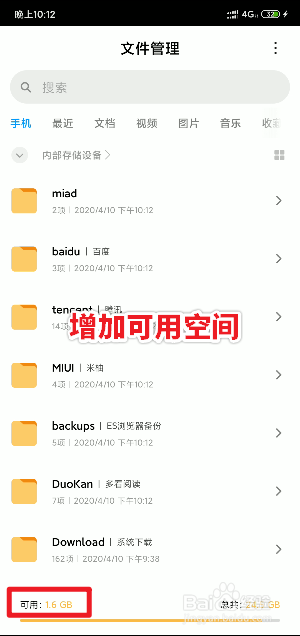 固件占内存太大怎么办