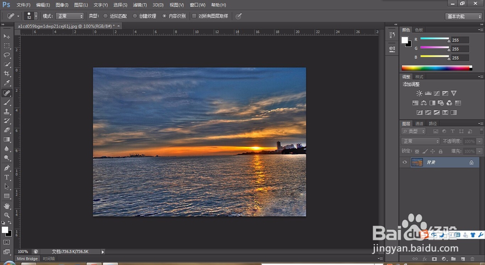如何用Photoshop去除图片上的水印或文字