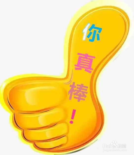 比赛没得名次怎么鼓励