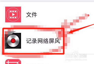 怎么下载微博视频到相册