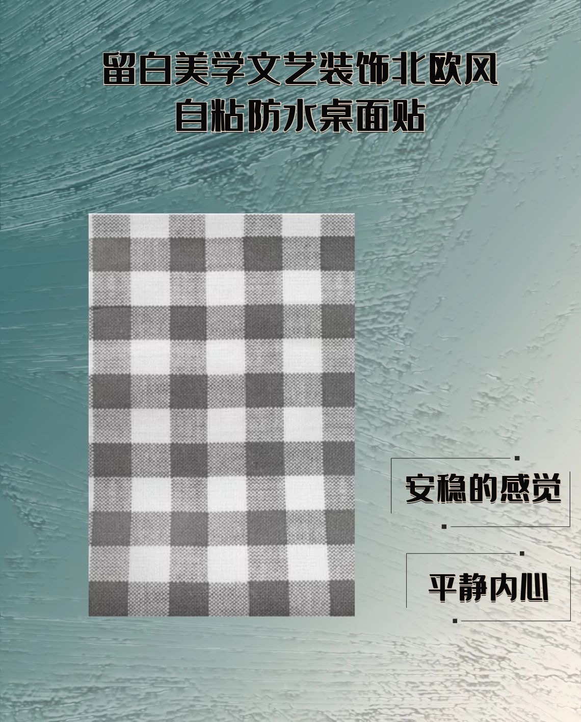 有哪些不贵又体面的家居好物,还能提升生活质感?这里告诉你哦